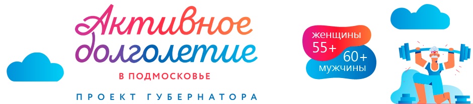 Вниманию пенсионеров! - Новости - Окружное управление социального развития (Дмит